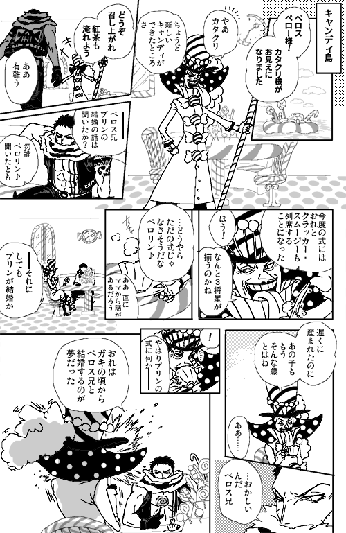 漫画 報告書