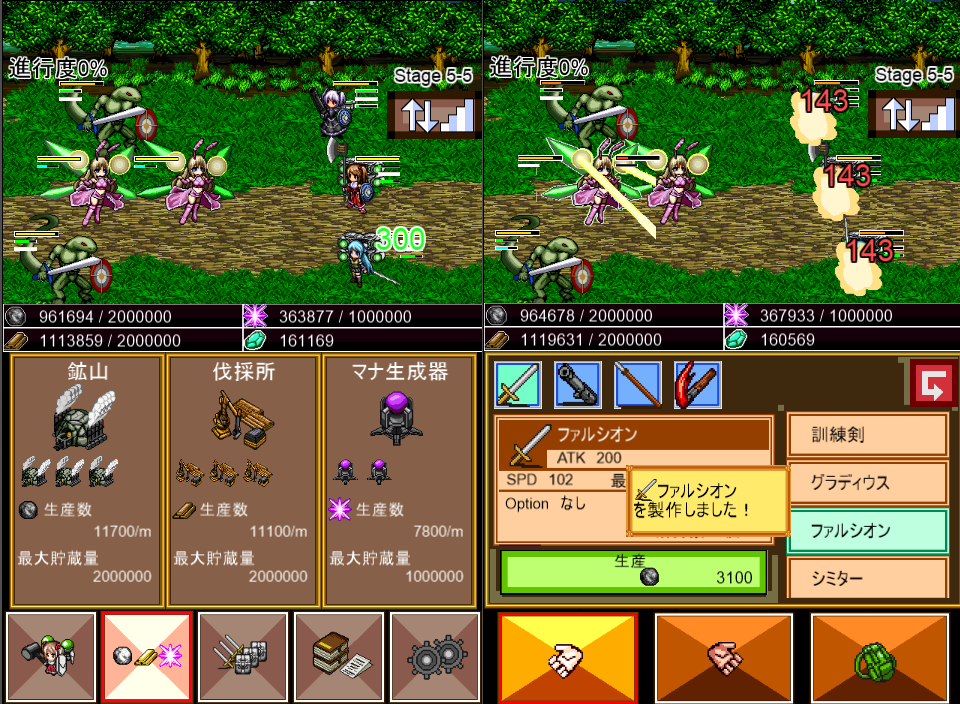 とつげきダンジョン ２ 放置育成資源強化ｒｐｇ アプリを出しました Najicore なじこあ 報告用ブログ