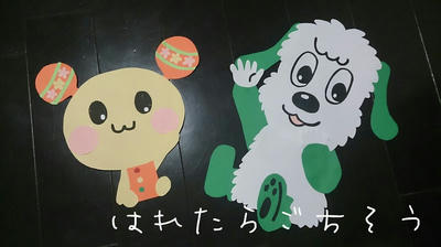 うーたん様♡確認用