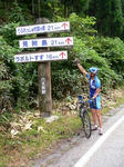 080804_01.JPG