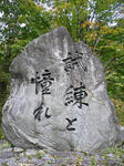 081013_01.JPG