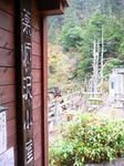 090928_02.JPG