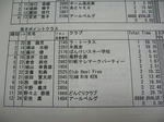 100123_02.JPG