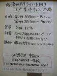 100123_04.JPG