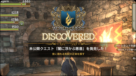 未公開クエは全部やりましたか なお自分は Ddon ワイルドハーツ海賊団