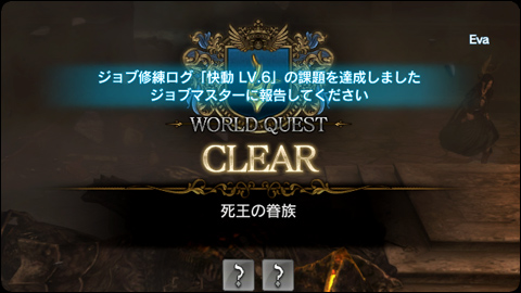 炎魔弓いっぽん 火事のもと Ddon ワイルドハーツ海賊団