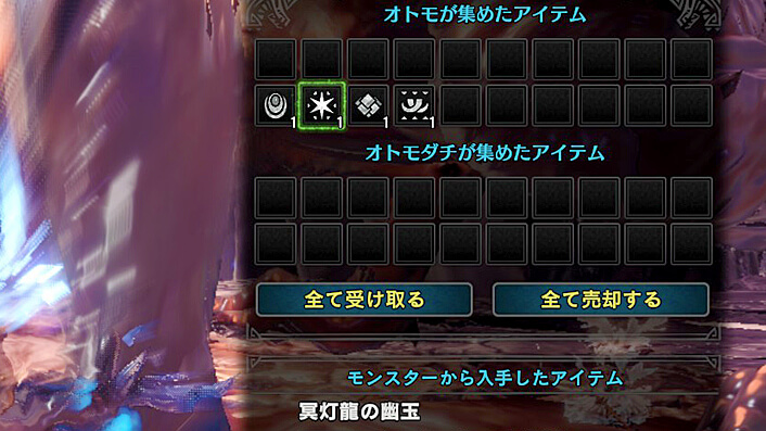 急募 竜の角を折るだけの簡単なお仕事です Mhw ワイルドハーツ海賊団