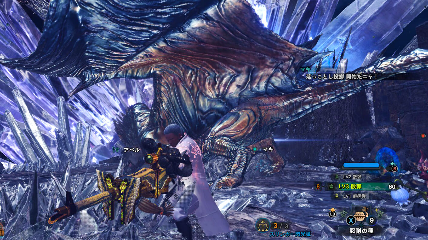 二人で歴戦王クシャルダオラ Mhw ワイルドハーツ海賊団