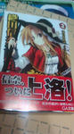 20100612220001.jpg