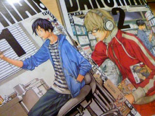 BAKUMAN 1･2