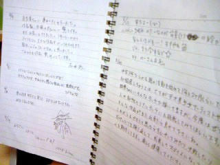 みなさんからのコメント