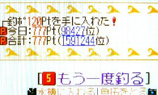 777.jpg