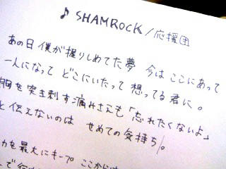 SHAMROCK