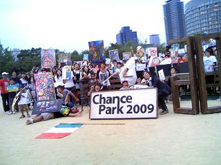 ホンモノ！集合写真