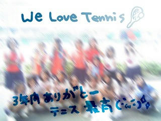 We Love Tennis