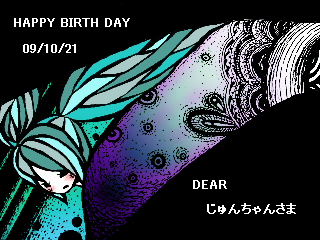 お誕生日
