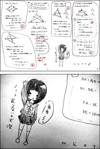 証明