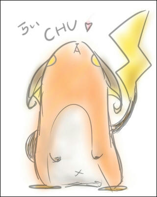 らいCHU