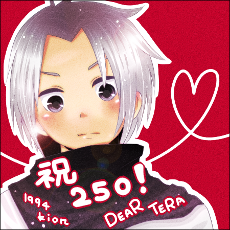 250HIT！