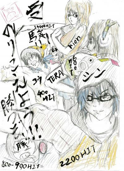 えーる