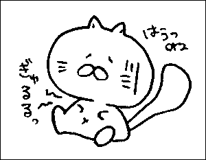 GYU‐RU‐RU