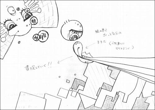 扉をあけると…
