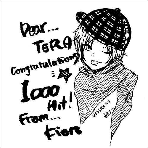 TERAさんへ