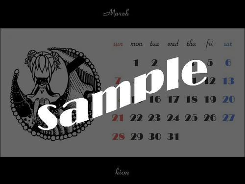 sample
