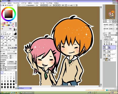 かっぷる