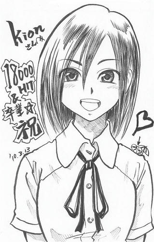 あめふらしさんから