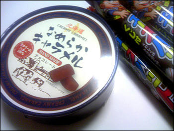 UMA大好き隊