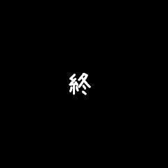 あんにゃろい