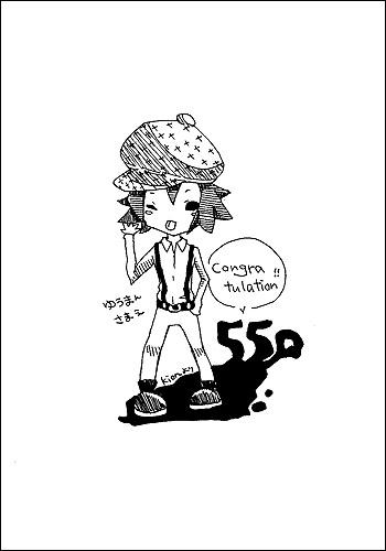 ゆうまんさんへっ