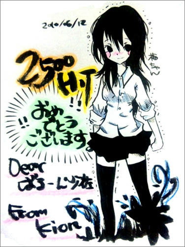ばるーんちゃんへ