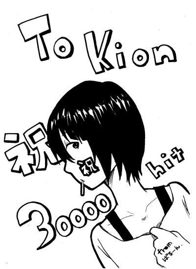 ばるーんちゃんより