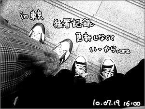 あつかった…