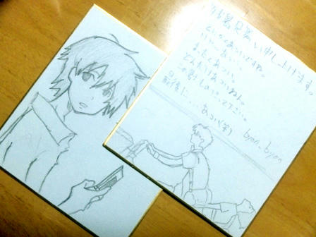 byonbyonさんから