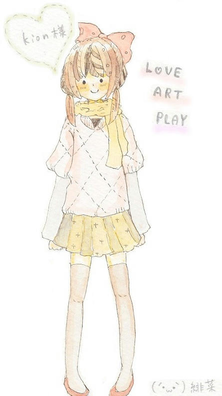 緋菜さまより