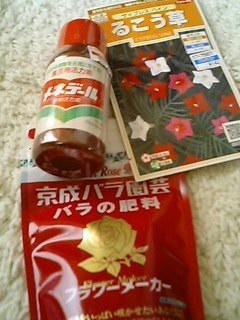 kaimono_0602.jpg