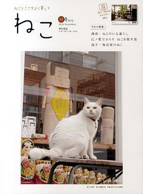 neko076.jpg