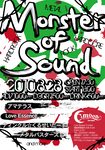 monster-of-sound.png