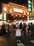 饒河街観光夜市