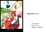 hyousipixiv.jpg