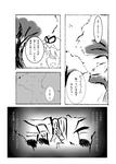 shirahata-sample.jpg