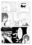 fushimati-sample.jpg