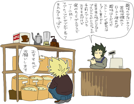 飲み方を聞かれたので「ブラックで飲みます」と答えたら「ストレートですね」と言われた。コーヒーでもストレートと言うんですね。通の方の言い回しでしょうか。