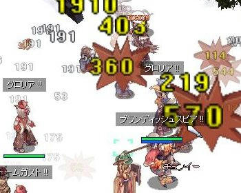 見えない･･･