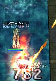 ふぁいやーーー