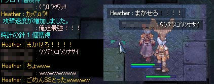 無駄無駄アアッ