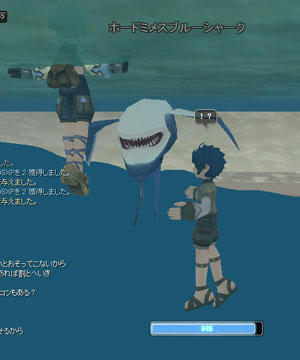 さめこわいよさめ